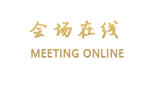 宁波南易商务宾馆